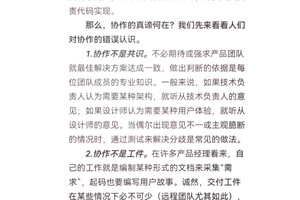  如何通过赛制提升大学生团队协作能力？两种方法的差异与最佳选择